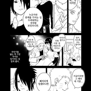 [Acairo] mamorubeki mono – Naruto dj [kr] – Gay Manga sex 29