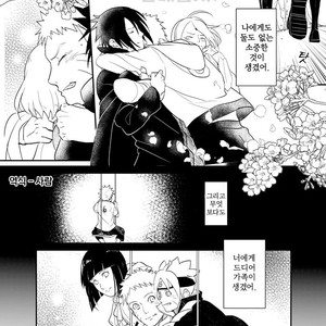 [Acairo] mamorubeki mono – Naruto dj [kr] – Gay Manga sex 31