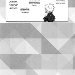 [Yami no Naka, Ubiquitous, Sennen Kimatsu, ichinana (Yami no Naka, Mayuki, sy, Ichina)] Summer Report – Fate/ Grand Order dj [Eng] – Gay Manga sex 14