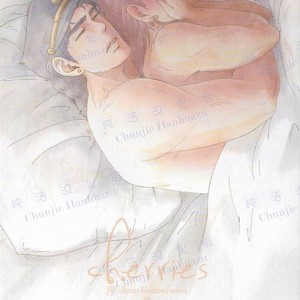Cherries – JoJo dj [CN] – Gay Manga thumbnail 001
