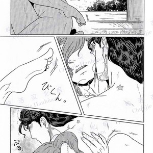 Cherries – JoJo dj [CN] – Gay Manga sex 3
