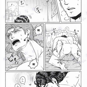 Cherries – JoJo dj [CN] – Gay Manga sex 6