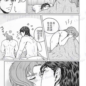 Cherries – JoJo dj [CN] – Gay Manga sex 25