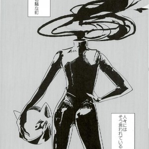 [Milk Cult] Kiss Kiss Bang Bang – durarara dj [JP] – Gay Manga sex 2