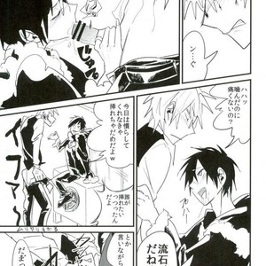 [Milk Cult] Kiss Kiss Bang Bang – durarara dj [JP] – Gay Manga sex 8