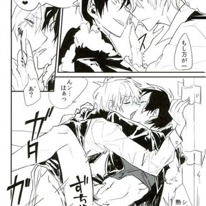 [Milk Cult] Kiss Kiss Bang Bang – durarara dj [JP] – Gay Manga sex 11