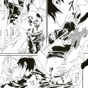 [Milk Cult] Kiss Kiss Bang Bang – durarara dj [JP] – Gay Manga sex 12