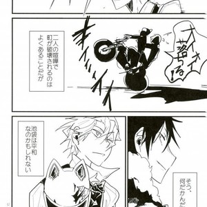 [Milk Cult] Kiss Kiss Bang Bang – durarara dj [JP] – Gay Manga sex 23