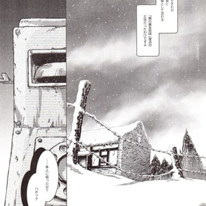 [108/ Ag Kreis] Thread In The Deep Forest – Fullmetal Alchemist dj [JP] – Gay Manga sex 5