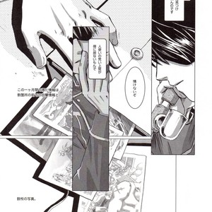 [108/ Ag Kreis] Thread In The Deep Forest – Fullmetal Alchemist dj [JP] – Gay Manga sex 6