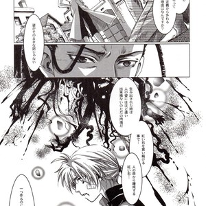 [108/ Ag Kreis] Thread In The Deep Forest – Fullmetal Alchemist dj [JP] – Gay Manga sex 13