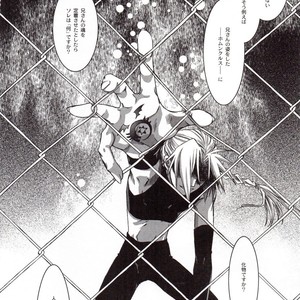 [108/ Ag Kreis] Thread In The Deep Forest – Fullmetal Alchemist dj [JP] – Gay Manga sex 16