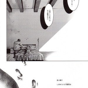 [108/ Ag Kreis] Thread In The Deep Forest – Fullmetal Alchemist dj [JP] – Gay Manga sex 20