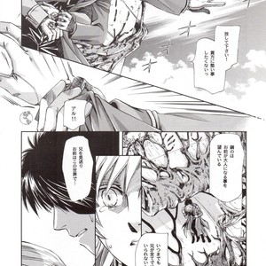 [108/ Ag Kreis] Thread In The Deep Forest – Fullmetal Alchemist dj [JP] – Gay Manga sex 28