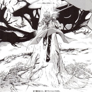 [108/ Ag Kreis] Thread In The Deep Forest – Fullmetal Alchemist dj [JP] – Gay Manga sex 36