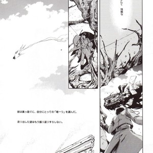 [108/ Ag Kreis] Thread In The Deep Forest – Fullmetal Alchemist dj [JP] – Gay Manga sex 37