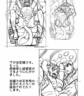 [Beast Trail (Hibakichi)] Sukimonozukan Rough Drafts – JoJo’s Bizarre Adventure dj [JP] – Gay Manga sex 3