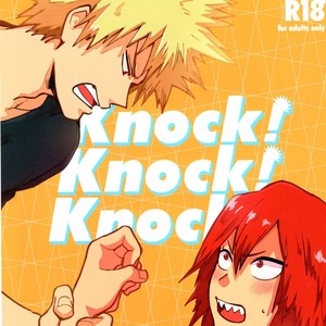 [INUNABE (shuhuhu)] Knock! Knock! Knock! – Boku no Hero Academia dj [Eng] – Gay Manga thumbnail 001
