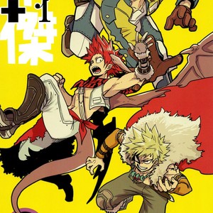 [Osova (Sobayu)] Jikketsu+1 – Boku no Hero Academia dj [Eng] – Gay Manga thumbnail 001