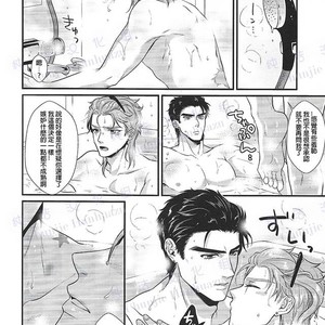 [Locus] My Sugar –  JoJo dj [CN] – Gay Manga sex 7
