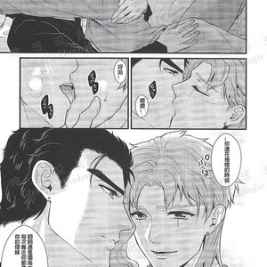 [Locus] My Sugar –  JoJo dj [CN] – Gay Manga sex 10