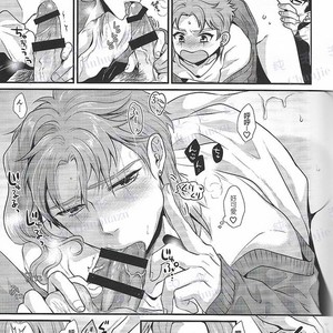 [Locus] My Sugar –  JoJo dj [CN] – Gay Manga sex 16