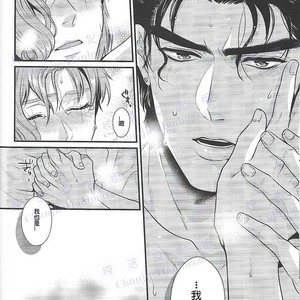 [Locus] My Sugar –  JoJo dj [CN] – Gay Manga sex 27