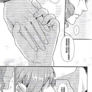 [Locus] My Sugar –  JoJo dj [CN] – Gay Manga sex 30