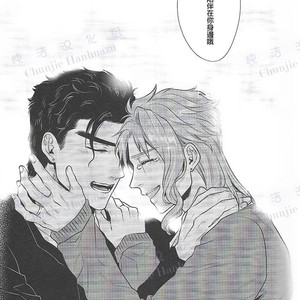 [Locus] My Sugar –  JoJo dj [CN] – Gay Manga sex 32