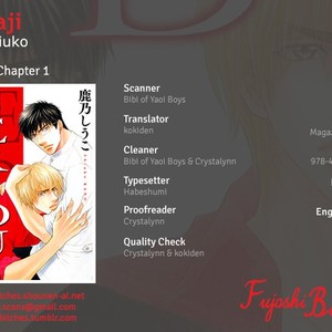 Gay Manga - [Kano Shiuko] Oo-maji (c.1) [Eng] – Gay Manga