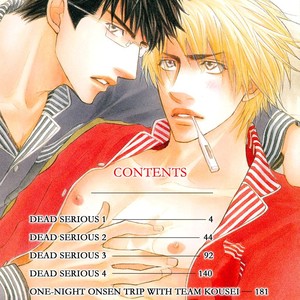 [Kano Shiuko] Oo-maji (c.1) [Eng] – Gay Manga sex 6