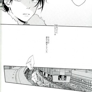 [Shushu/ Min] Mudai – Durarara dj [JP] – Gay Manga sex 3