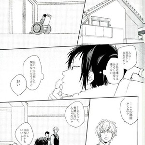 [Shushu/ Min] Mudai – Durarara dj [JP] – Gay Manga sex 6