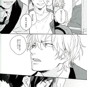 [Shushu/ Min] Mudai – Durarara dj [JP] – Gay Manga sex 9