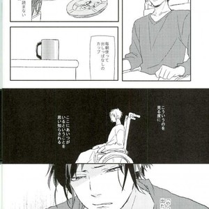 [Shushu/ Min] Mudai – Durarara dj [JP] – Gay Manga sex 13