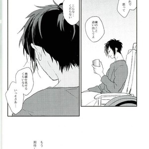 [Shushu/ Min] Mudai – Durarara dj [JP] – Gay Manga sex 15