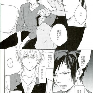 [Shushu/ Min] Mudai – Durarara dj [JP] – Gay Manga sex 17