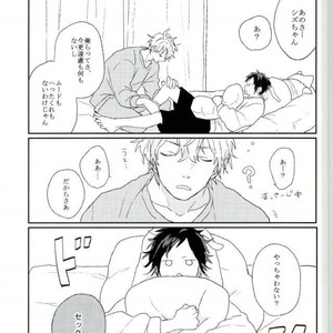 [Shushu/ Min] Mudai – Durarara dj [JP] – Gay Manga sex 29