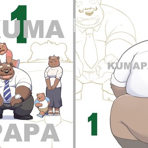[Beat-Kun] KUMAPAPA 1 [JP] – Gay Manga thumbnail 001