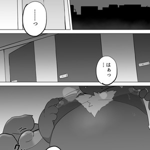 [Beat-Kun] KUMAPAPA 1 [JP] – Gay Manga sex 6