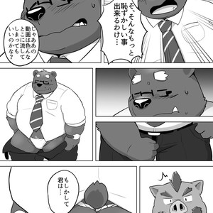 [Beat-Kun] KUMAPAPA 1 [JP] – Gay Manga sex 16