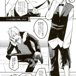 [DEATHROCK] Sate, konshu no ShizuIza wa – Durarara dj [JP] – Gay Manga sex 2