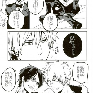 [DEATHROCK] Sate, konshu no ShizuIza wa – Durarara dj [JP] – Gay Manga sex 3