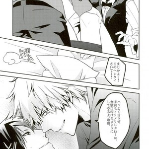 [DEATHROCK] Sate, konshu no ShizuIza wa – Durarara dj [JP] – Gay Manga sex 5
