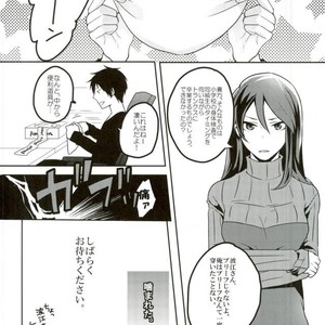 [DEATHROCK] Sate, konshu no ShizuIza wa – Durarara dj [JP] – Gay Manga sex 6