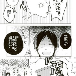 [DEATHROCK] Sate, konshu no ShizuIza wa – Durarara dj [JP] – Gay Manga sex 7