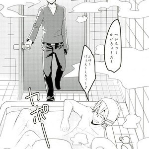 [DEATHROCK] Sate, konshu no ShizuIza wa – Durarara dj [JP] – Gay Manga sex 8