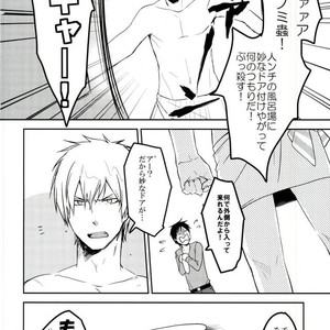 [DEATHROCK] Sate, konshu no ShizuIza wa – Durarara dj [JP] – Gay Manga sex 10
