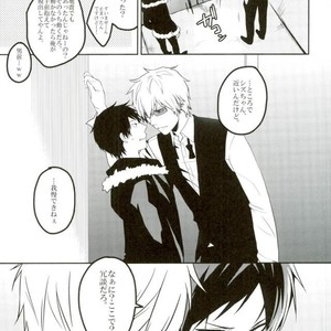 [DEATHROCK] Sate, konshu no ShizuIza wa – Durarara dj [JP] – Gay Manga sex 11