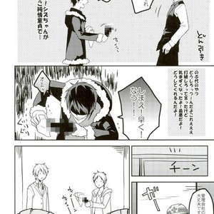 [DEATHROCK] Sate, konshu no ShizuIza wa – Durarara dj [JP] – Gay Manga sex 14